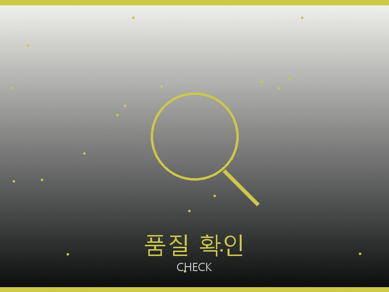 그라프 레플리카 사이트 품질 확인 체크포인트